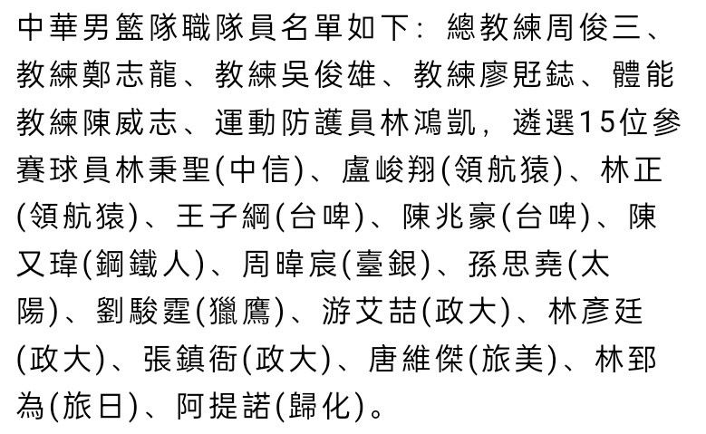 谈若塔尽管若塔在伤愈复出后才和球队合练了2次，而且医疗团队希望他接受更多训练后再出场比赛，但我坚持认为他可以在与伯恩利的比赛中出场了，于是我还是“偷偷”将他安排到了比赛大名单中，他也顺利收获进球。